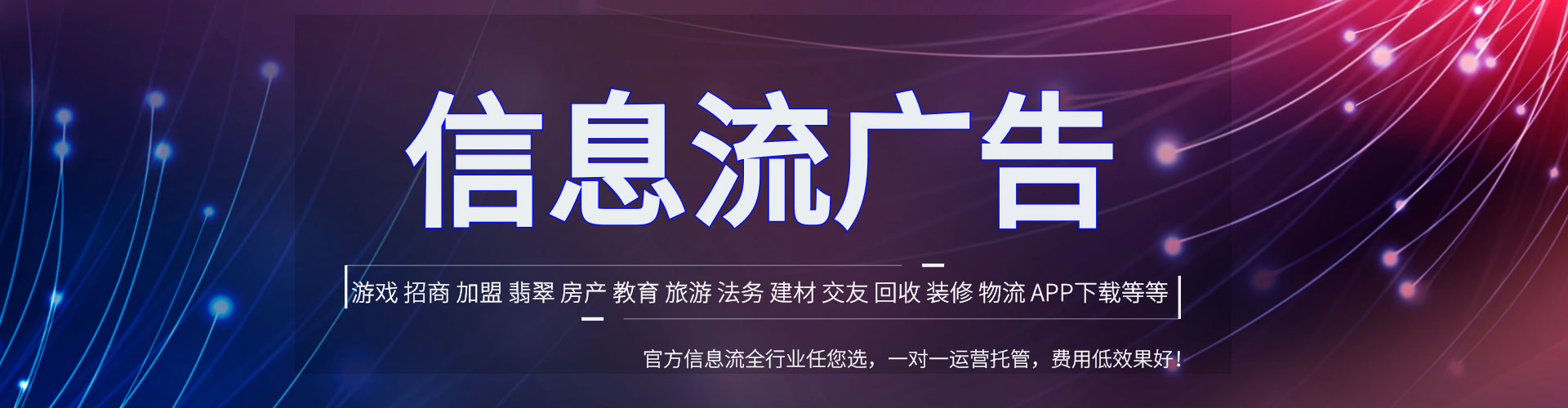马关竞价推广