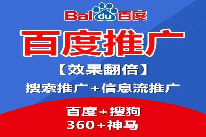 竞价代运营助力品牌崛起案例