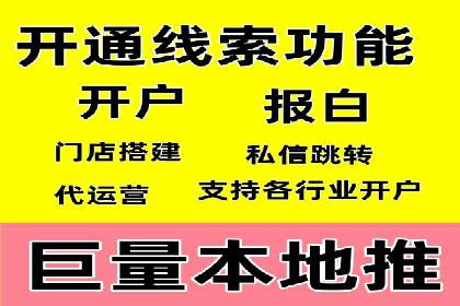 竞价广告策略：网络推广在旅游行业的运用案例